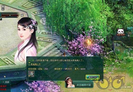 逗小猴开心系列195