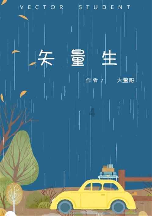 这位“老糖友”做对了什么?