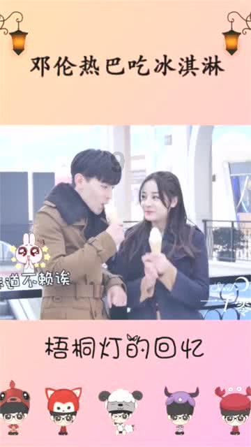 红色鹦鹉逃脱