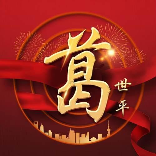 QQ企鹅