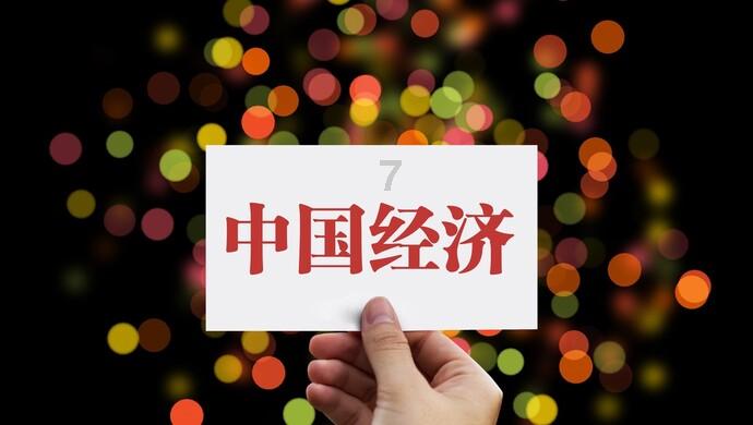 无主之地传说