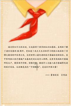 “警”急帮助“南方小金豆”找到家人